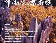 收费机场推荐中国大陆国内稳定快速好用的付费机场推荐国外排行榜梯子-如何打开谷歌